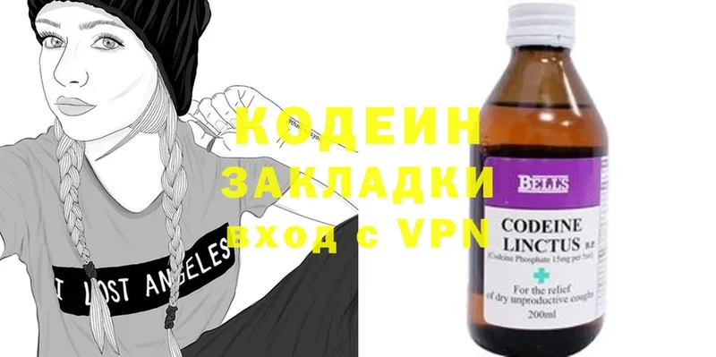 Codein напиток Lean (лин)  blacksprut ссылки  Злынка 