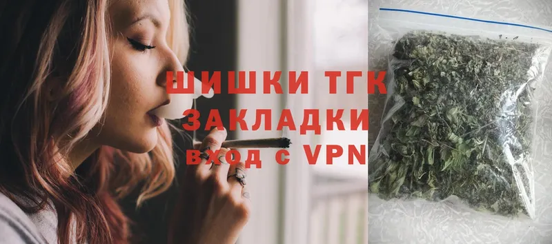 Шишки марихуана THC 21%  блэк спрут ссылки  Злынка 